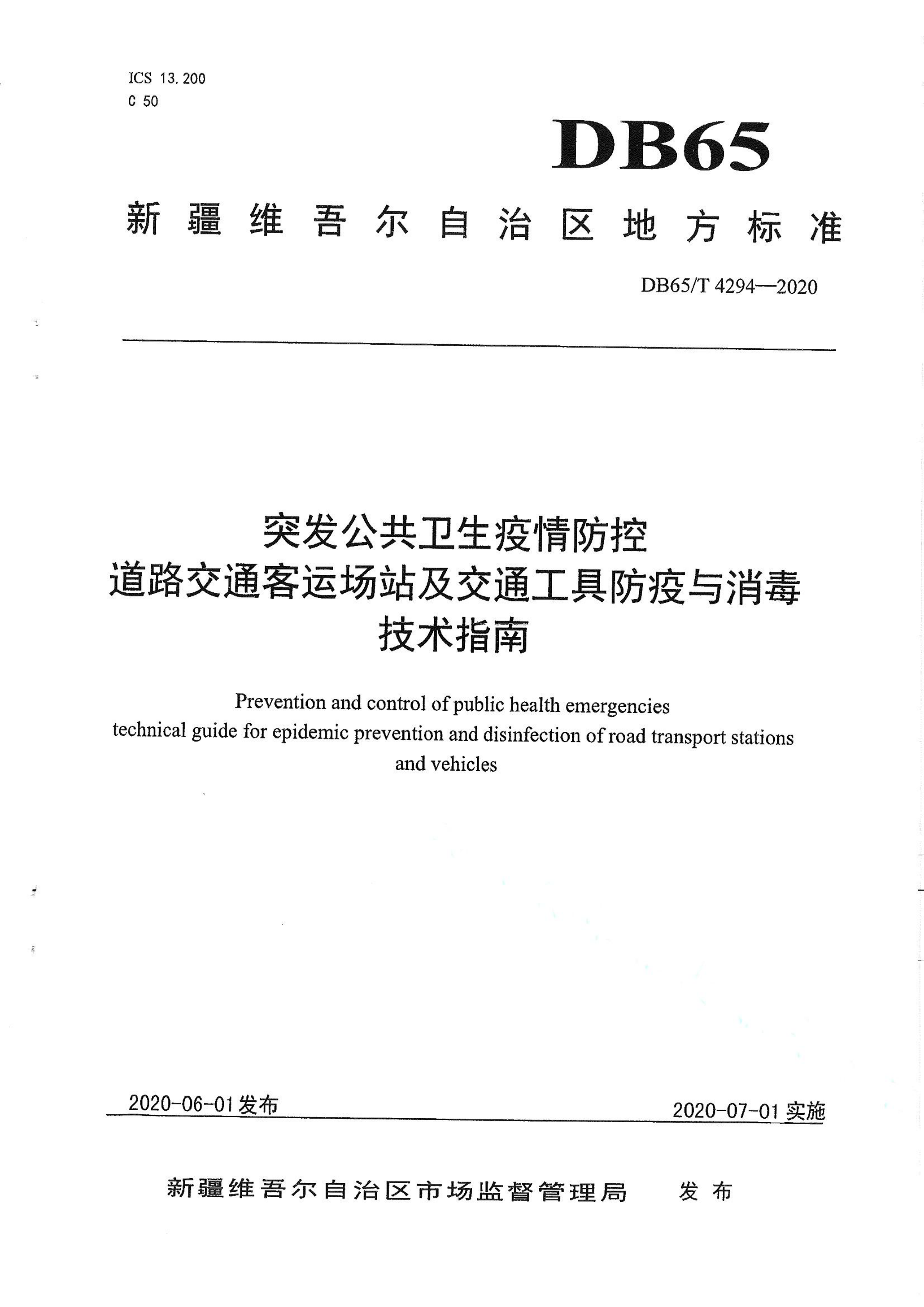 资源详情图